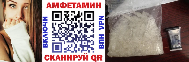 как найти закладки  Сурск  АМФ Розовый 