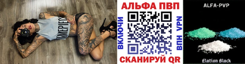 Alpha-PVP СК Сурск