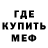 МЕТАДОН кристалл 2:19:40 ICP