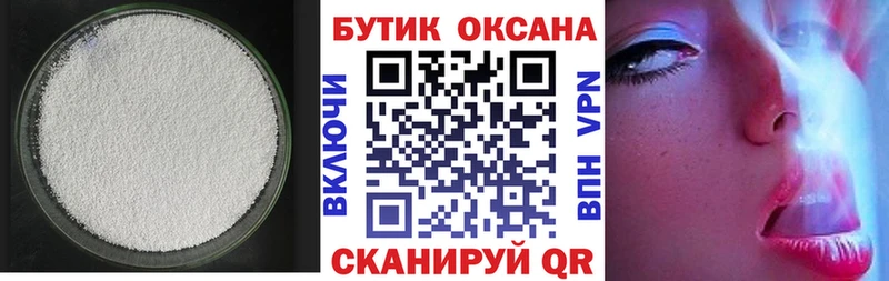 OMG вход  Сурск  Бутират 99% 