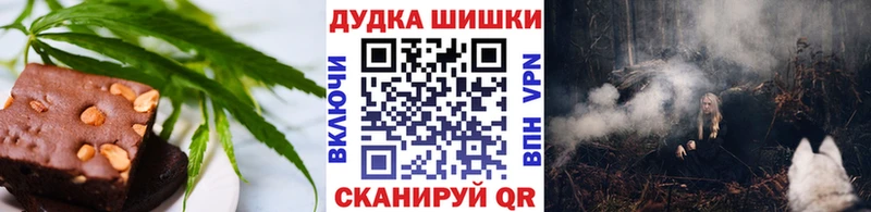 Еда ТГК марихуана  блэк спрут ССЫЛКА  Сурск 