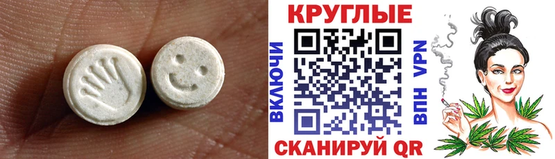 ЭКСТАЗИ XTC  hydra ТОР  Сурск 