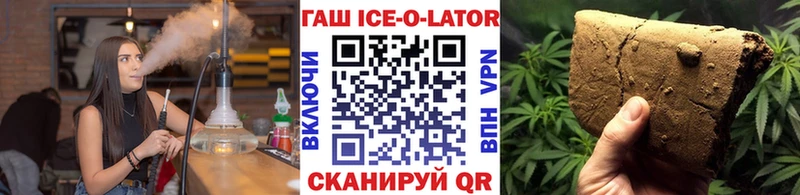 ГАШ Cannabis  как найти закладки  Сурск 