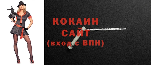 MDMA Бородино