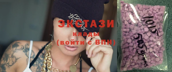 MDMA Бородино