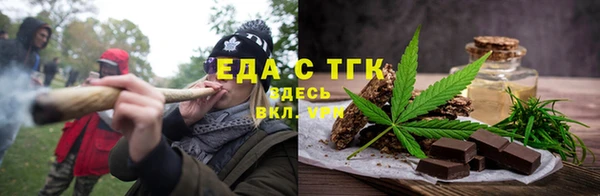 прущая мука Бронницы
