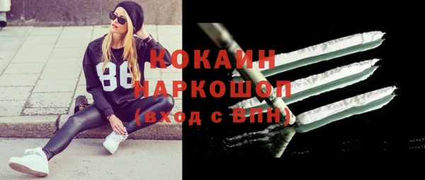 MDMA Бородино