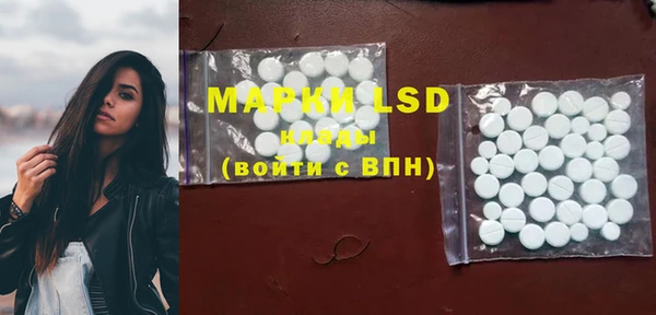 MDMA Бородино