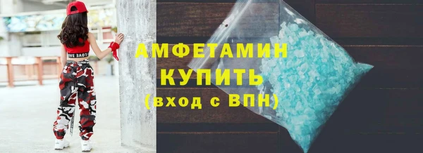 прущая мука Бронницы