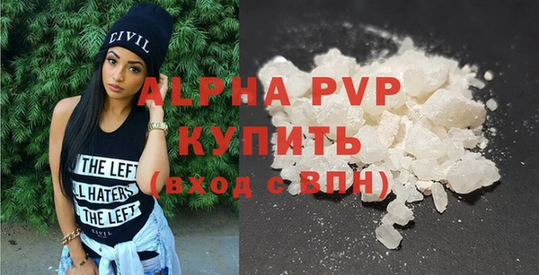 прущая мука Бронницы
