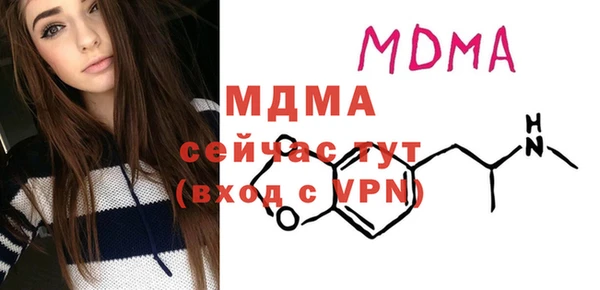 прущая мука Бронницы