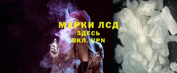MDMA Бородино