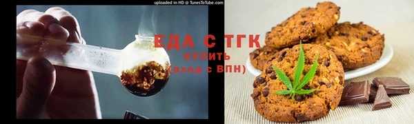 прущая мука Бронницы