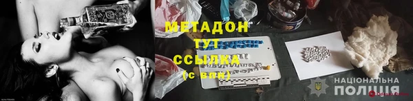 MDMA Бородино