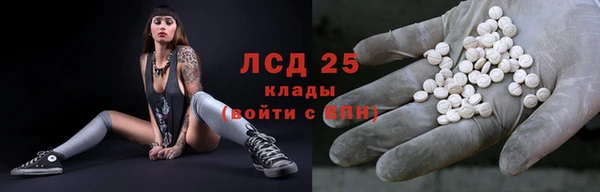 MDMA Бородино
