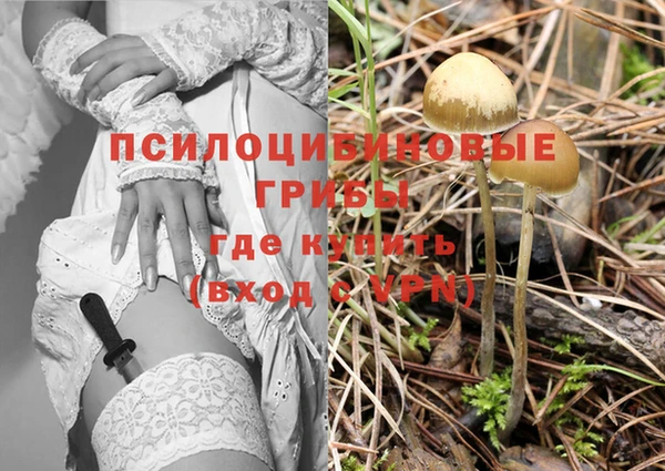 кокаин Верхнеуральск