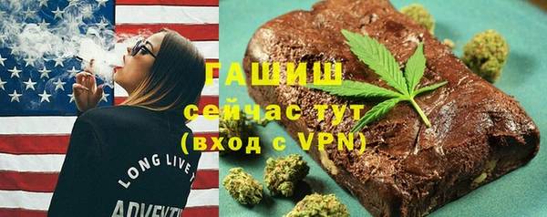 прущая мука Бронницы
