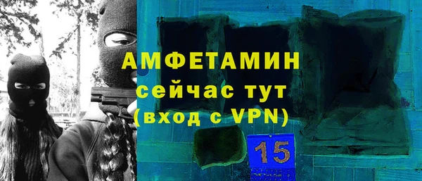 прущая мука Бронницы