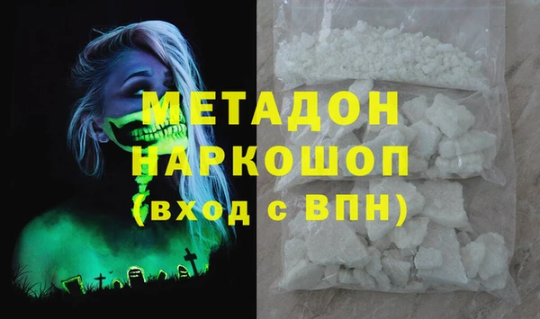 MDMA Бородино