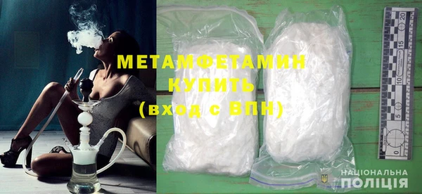 MDMA Бородино