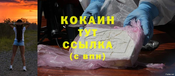 кокаин Верхнеуральск