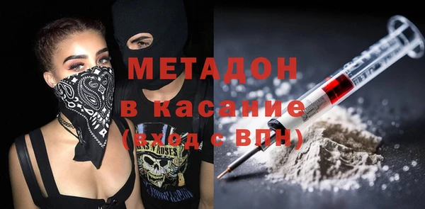 гидра Верхний Тагил