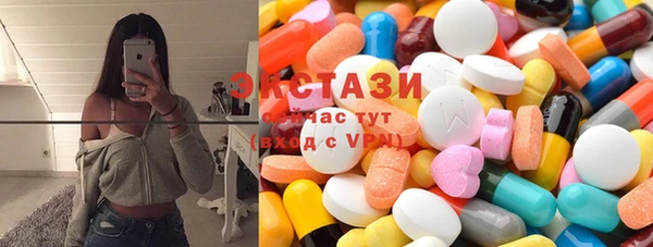 MDMA Бородино
