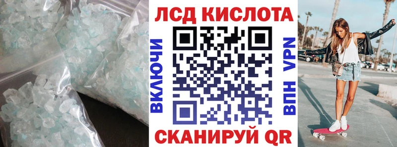 Лсд 25 экстази ecstasy  Сурск 
