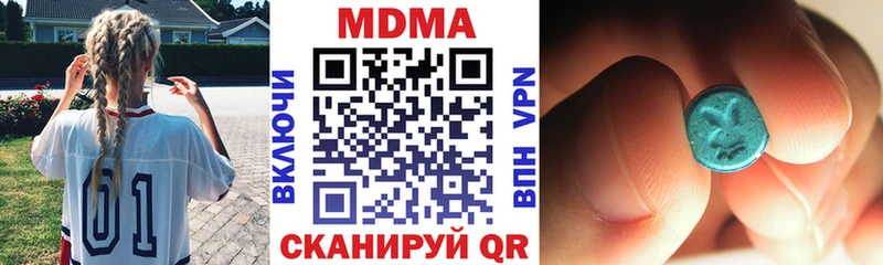 продажа наркотиков  Сурск  МДМА VHQ 