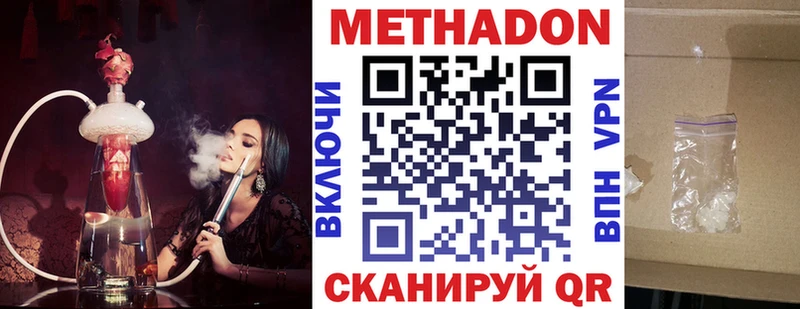 ОМГ ОМГ ONION  где найти   Сурск  Метадон methadone 