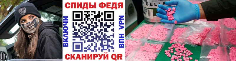 OMG Сурск Первитин винт