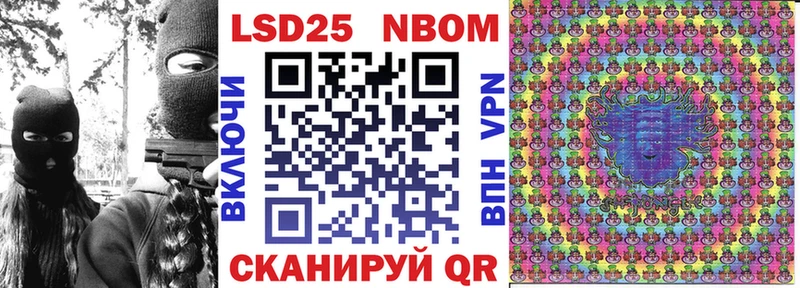 мега зеркало  закладки  Сурск  Марки N-bome 1,5мг 