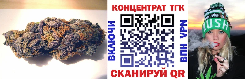 Дистиллят ТГК жижа  Сурск 